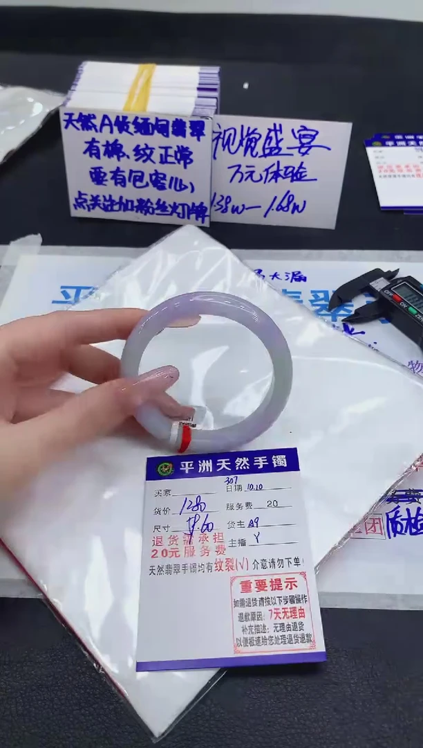 未镶嵌手镯翡翠1111111111