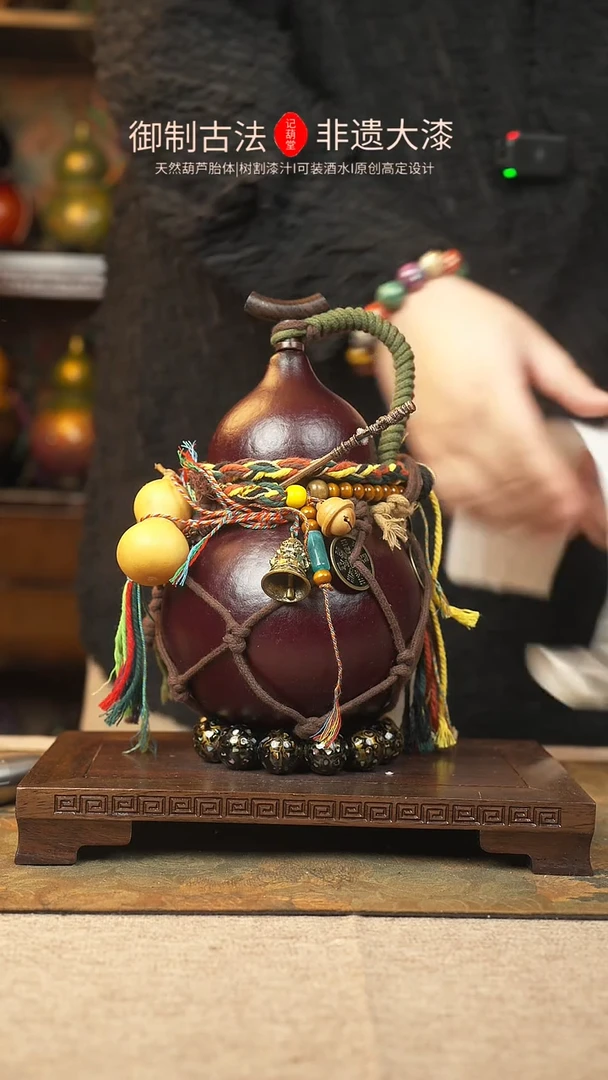 【闪购商品】467大漆葫芦一物一拍记葫堂出品