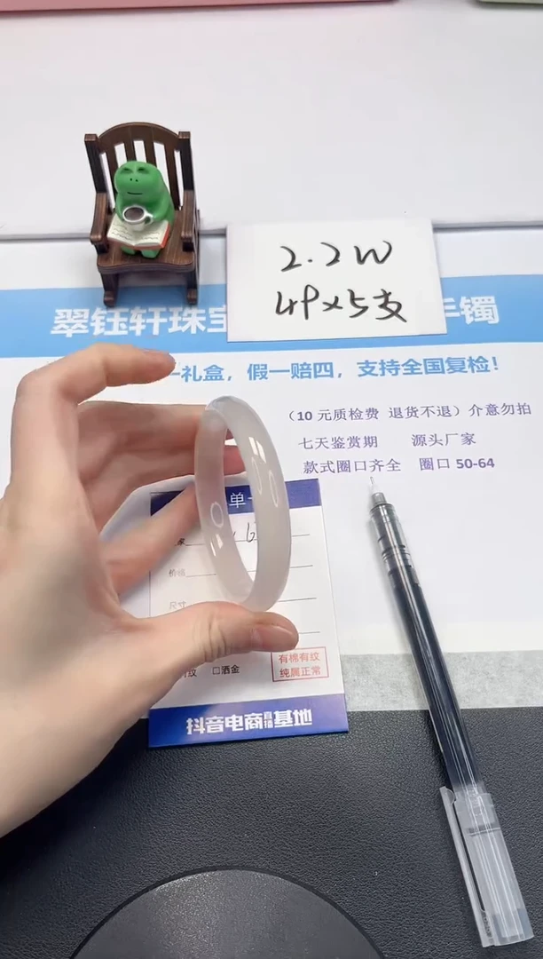 【闪购商品】石英质玉手镯未镶嵌V67-57.8