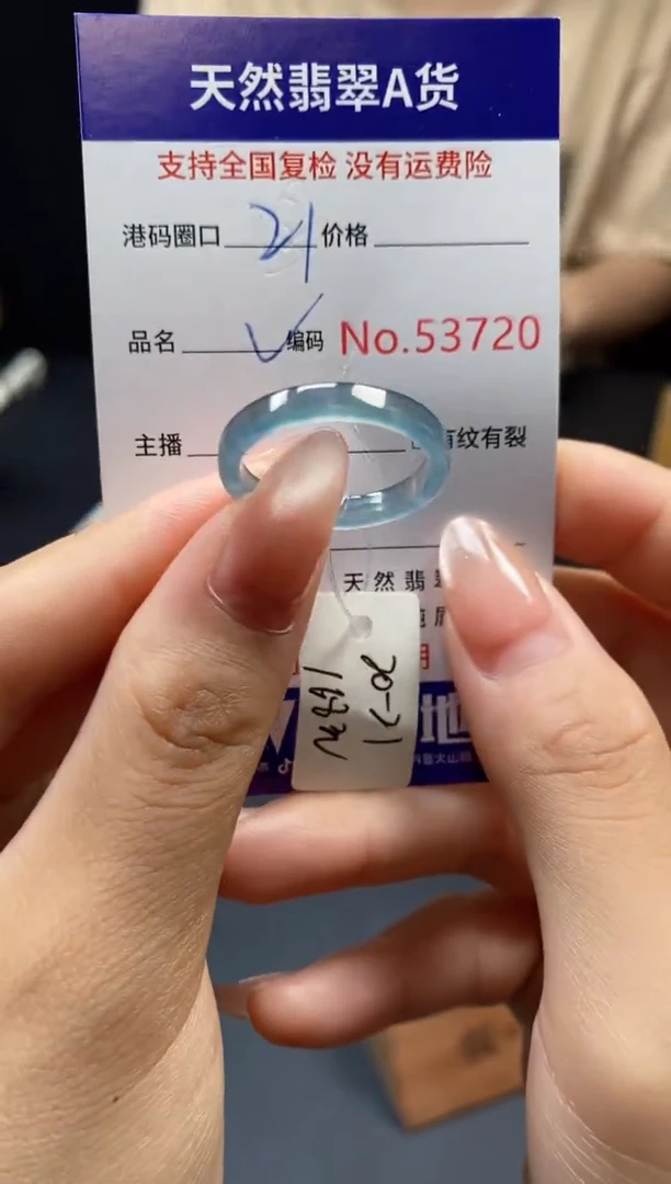 翡翠戒指未镶嵌天然翡翠戒圈3720