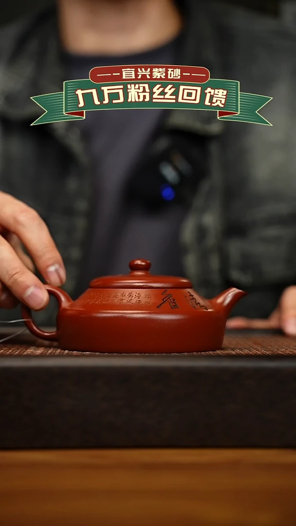 茶壶紫砂宜兴原矿 手工 紫砂壶容量200cc