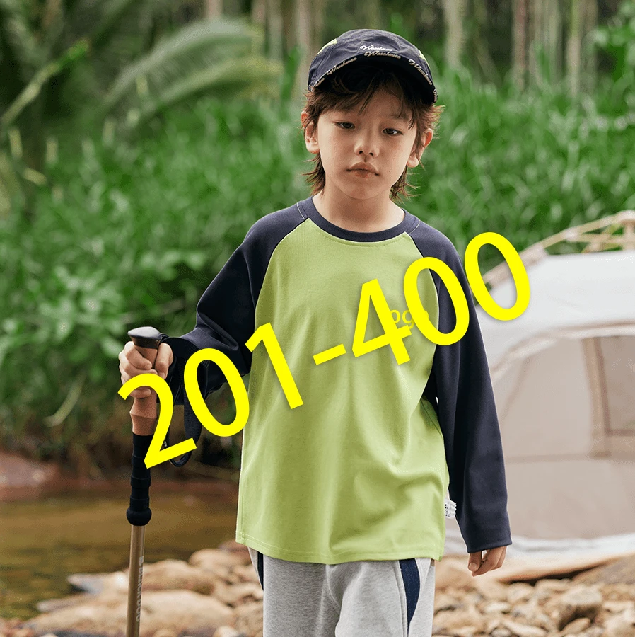 精品童装201-400【主播过款链接听清编码下单】