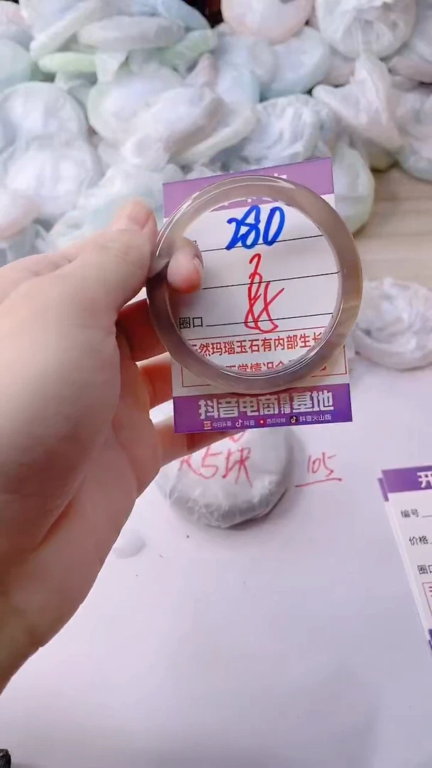 手镯玛瑙/玉髓未镶嵌280