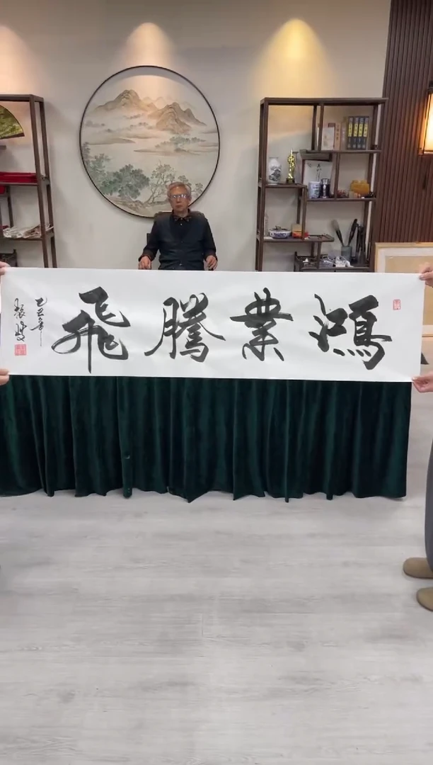 书法李振岐-书法作品-1