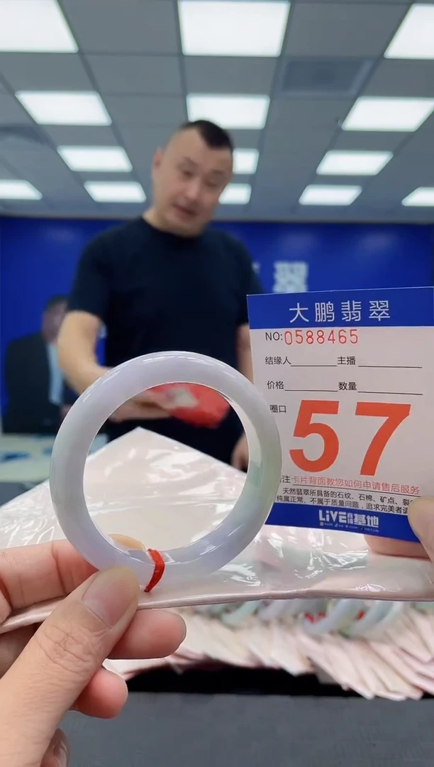 未镶嵌手镯翡翠AAAAAAAAAA