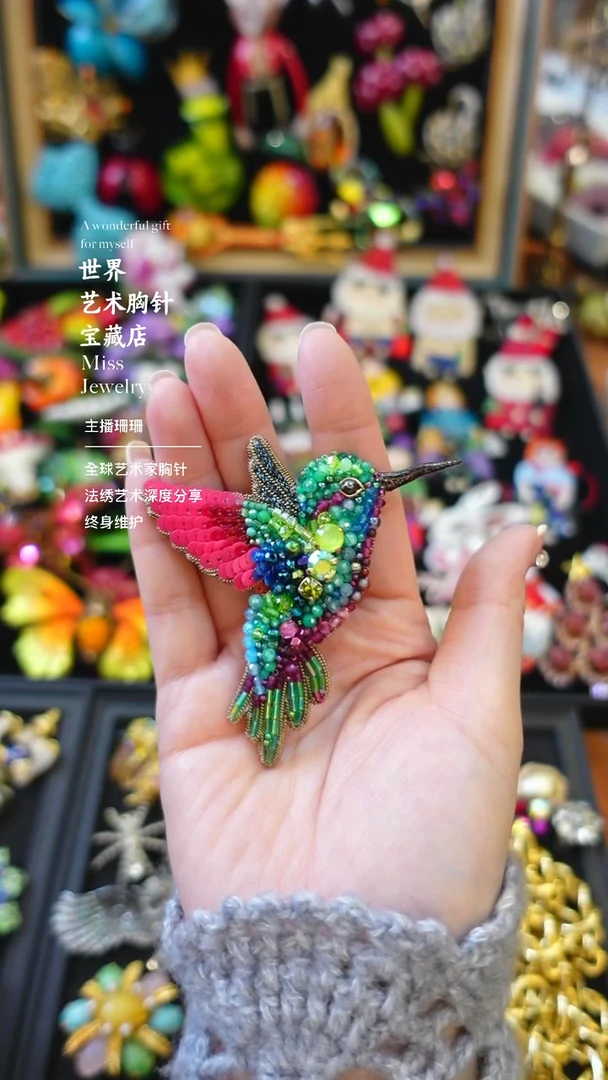 大小姐直播间胸针