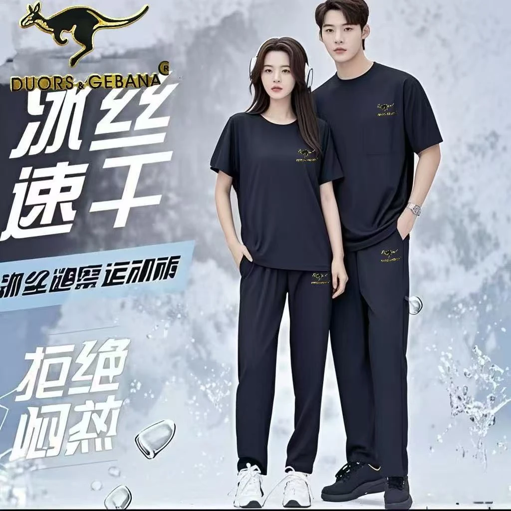 【喜樂针织】袋鼠冰丝裤空调冰爽透气速干