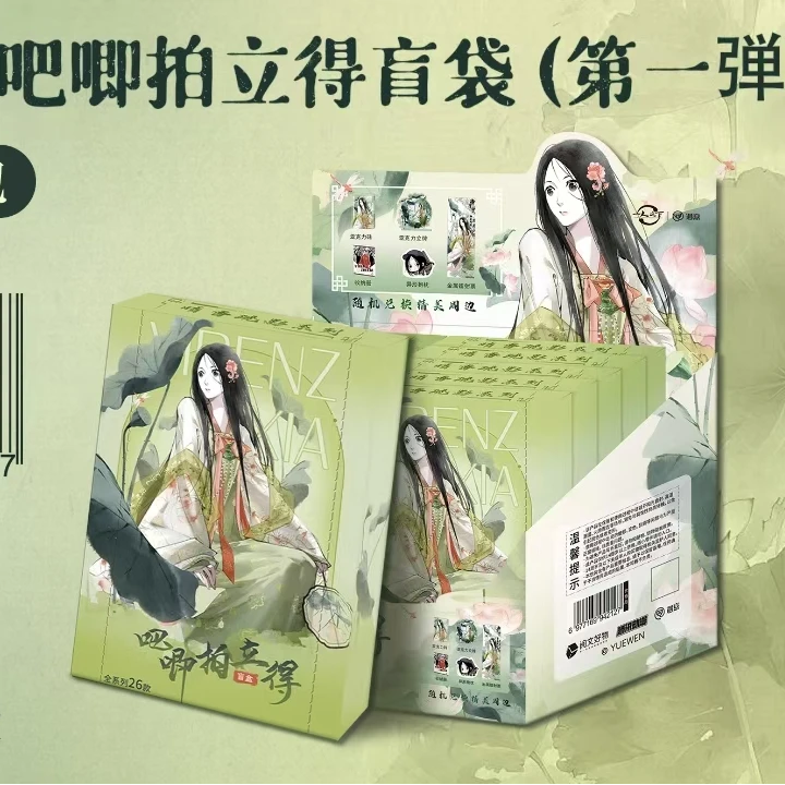 【代拆包】遇意·一人之下 吧唧拍立得盲袋（第一弹）