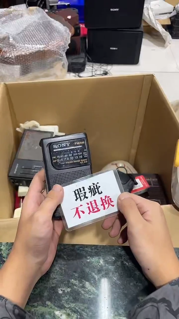 平*小中古二手不退不换520