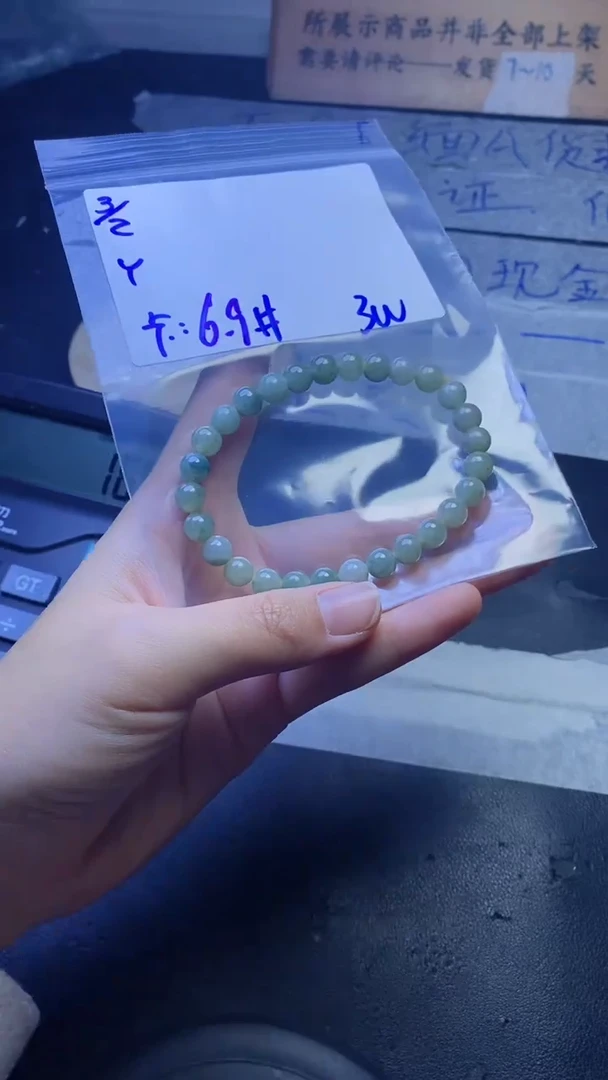 【闪购商品】定制翡翠未镶嵌珠串