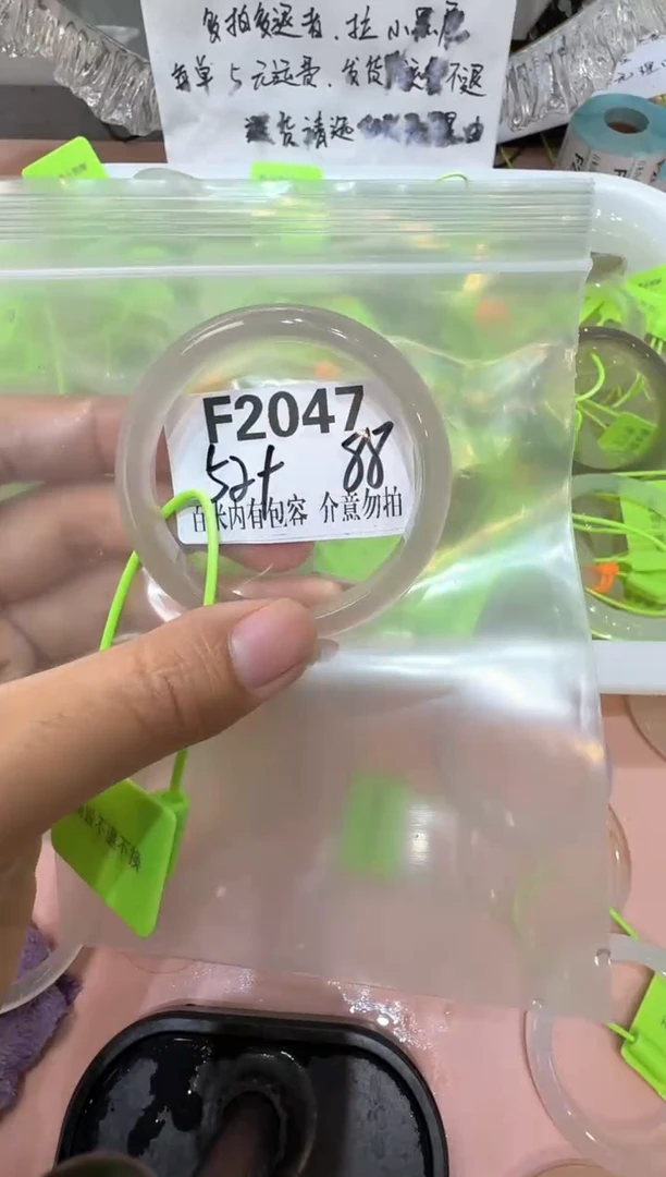 手镯玛瑙/玉髓合金一****?玛瑙