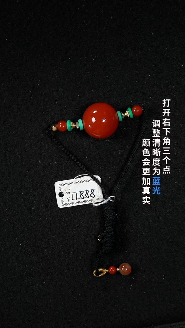 南红玛瑙20**未镶嵌55555