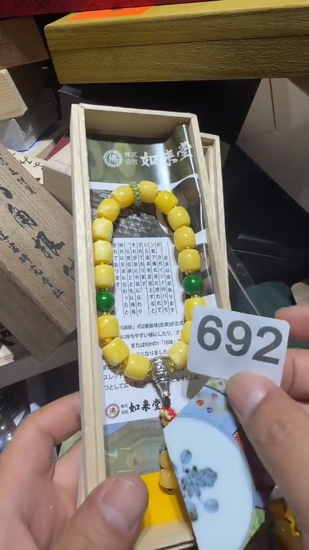 瓷片远**翁瓷器瓷器瓷器瓷器其