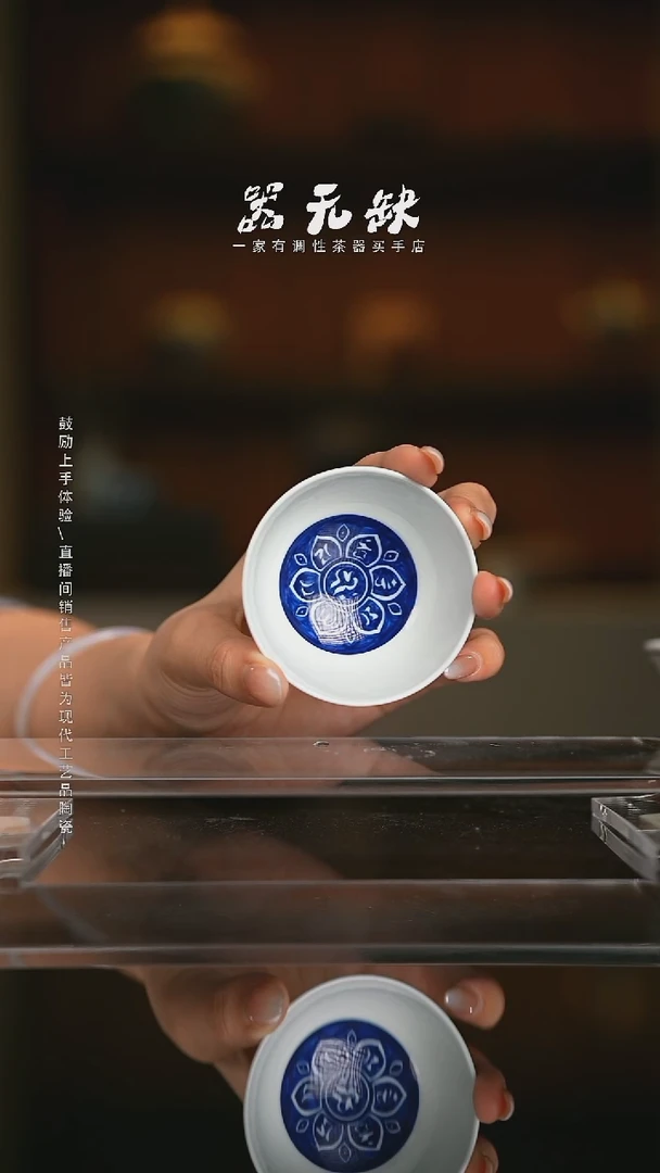 精品茶器【本店无运费险】