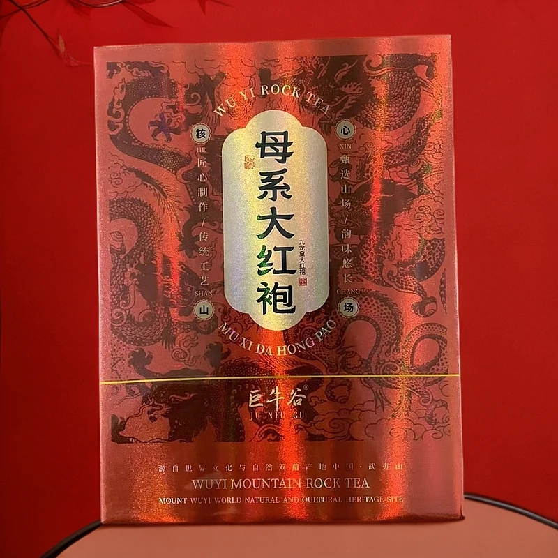 母系大红袍 武夷岩茶 4泡 品鉴