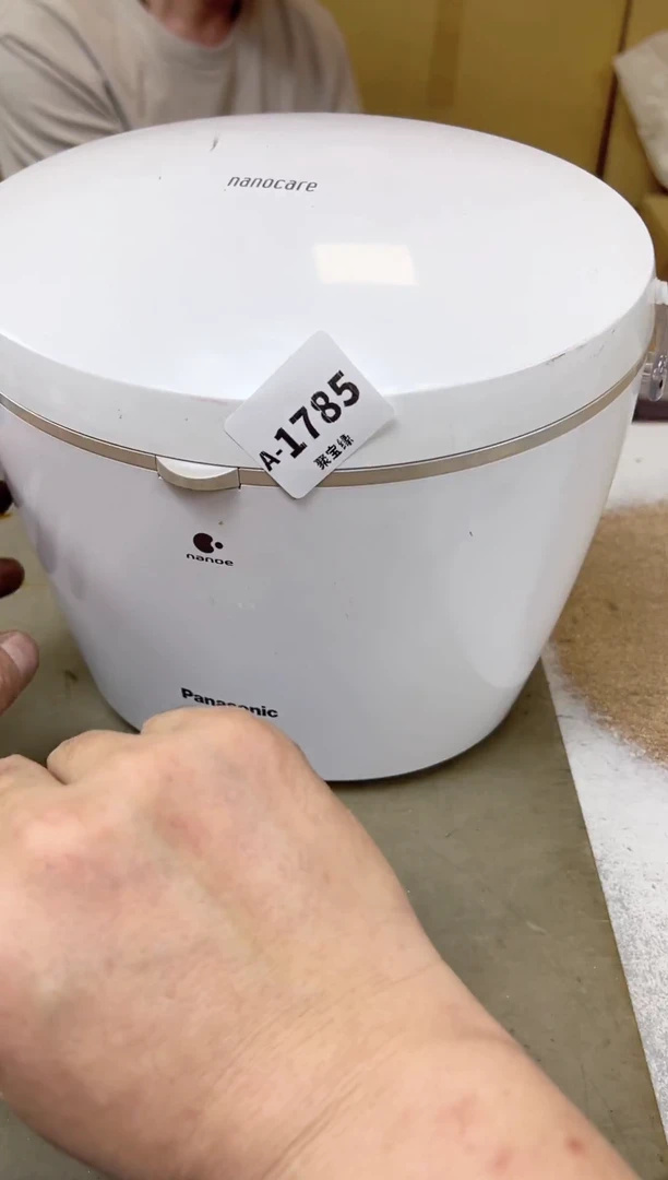 瓷片1785聚宝缘甄选店