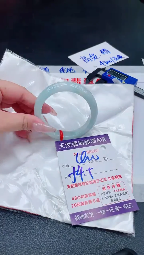 翡翠手镯未镶嵌400.000000