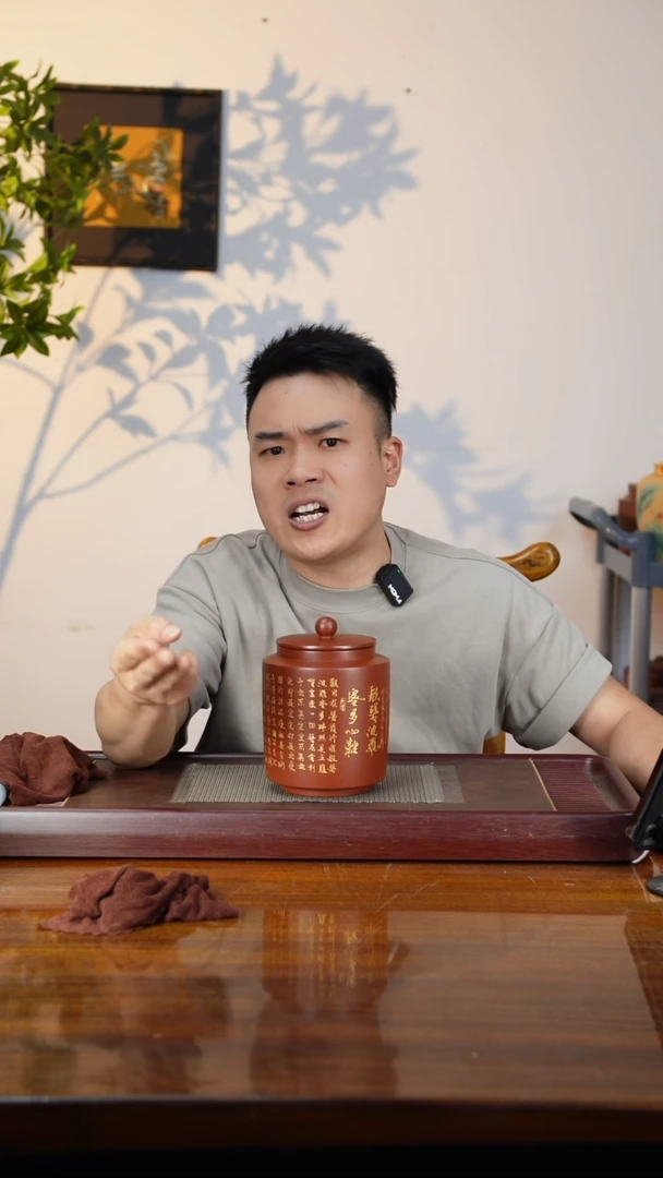 宜兴精品紫砂茶叶罐