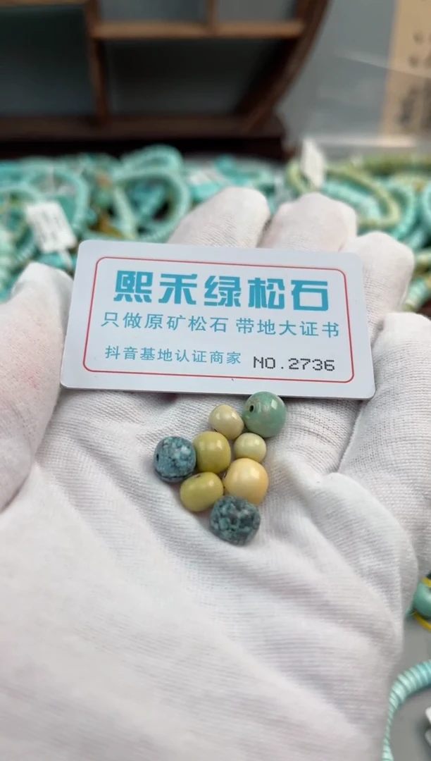 未镶嵌玉髓玛瑙/玉髓2736