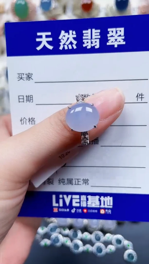 银S925镶嵌戒指翡翠143