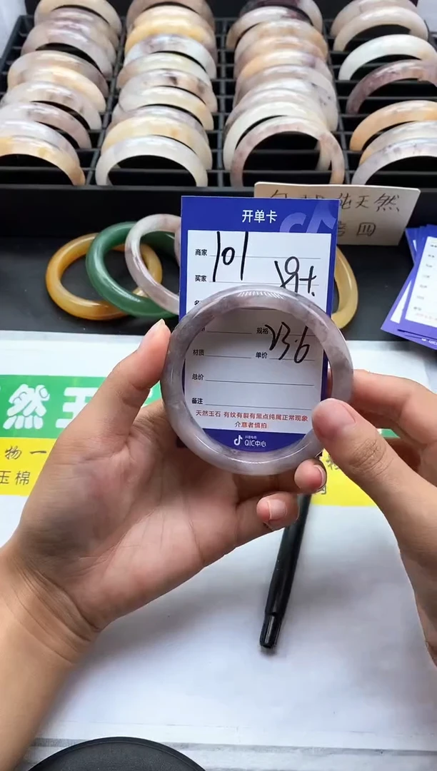 未镶嵌手镯石英质玉（金丝玉）101-59+