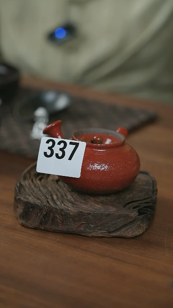 南蛮烧壶337........