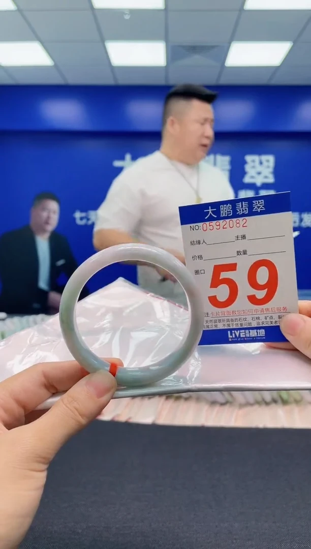 翡翠手镯未镶嵌0197468649