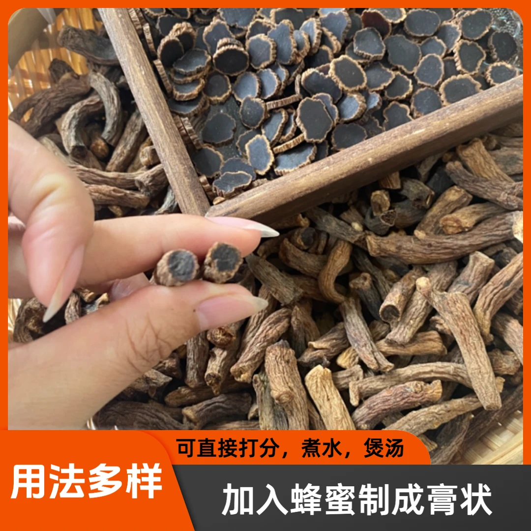 ［小解严选］黑参腿丁（金边黑参工艺）经济实惠款   福利品