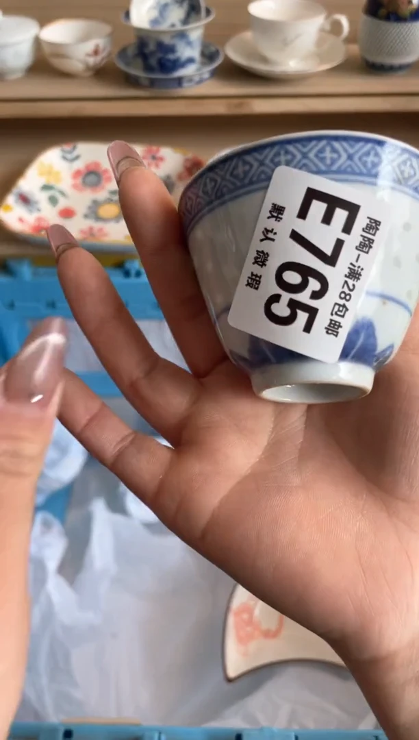 【闪购商品】杯瓷器瓷器瓷器瓷器E765