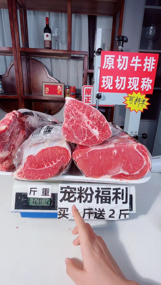 1年澳大利亚【体验装2片】谷饲安格斯眼肉牛排