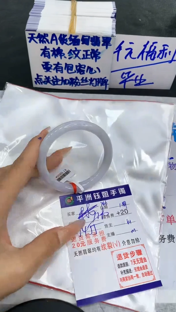 【闪购商品】翡翠手镯未镶嵌111111111