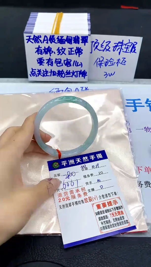 未镶嵌手镯翡翠11111111