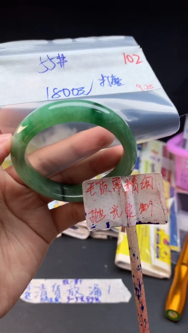 未镶嵌定制翡翠拍一发一随机发货102