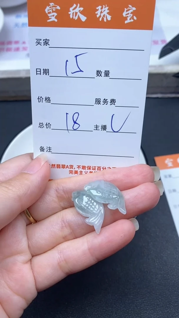 颈饰未镶嵌翡翠雪欣散珠定制diy