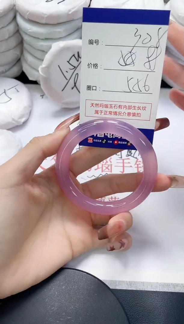 未镶嵌手镯玛瑙/玉髓308
