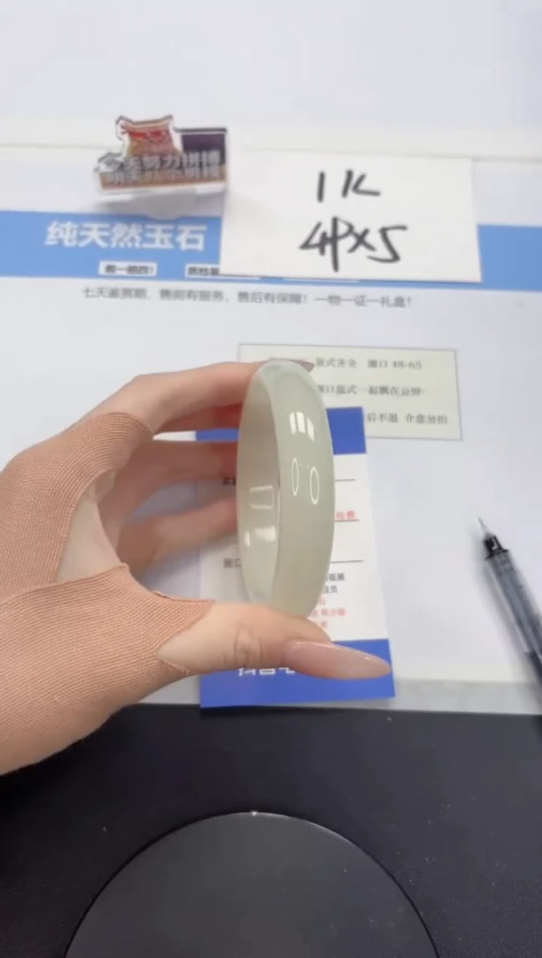 【闪购商品】石英质玉手镯未镶嵌A245-58.2
