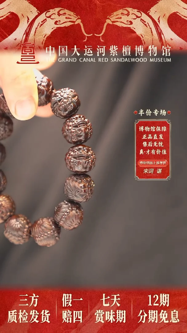 【闪购商品】小叶紫檀手串/手链1.8*13 貔貅雕刻 多样性发其一