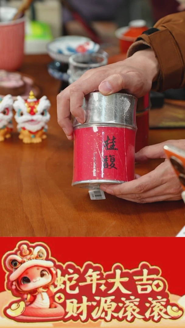 【闪购商品】@@CY404