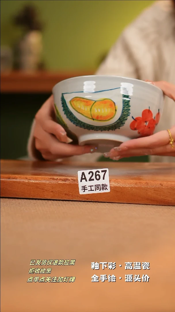 【闪购商品】其他A267陶然集器陶瓷