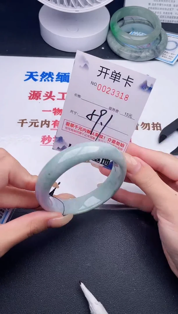 未镶嵌手镯翡翠18