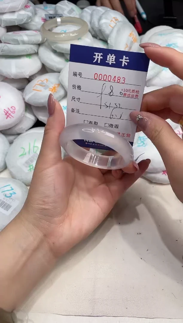 玛瑙/玉髓手镯未镶嵌483