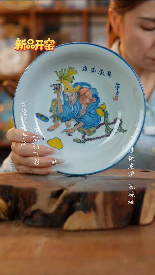 其他陶373老陶泥盘子一只