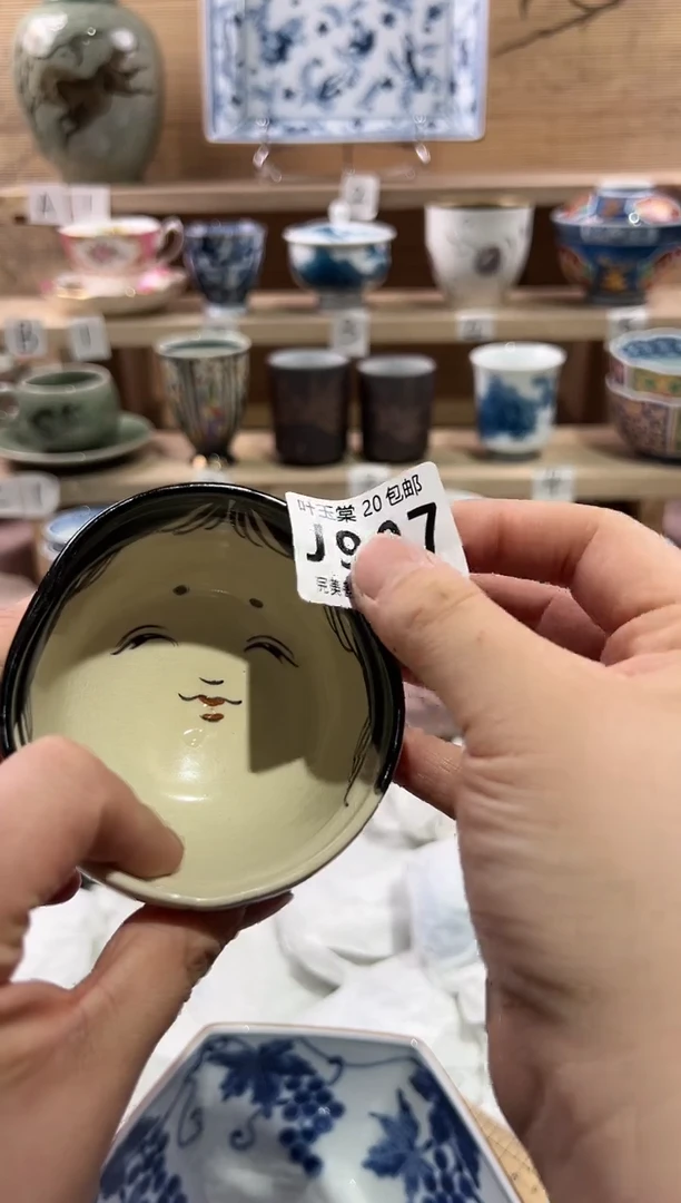 【闪购商品】瓷片当天满20米包邮J907