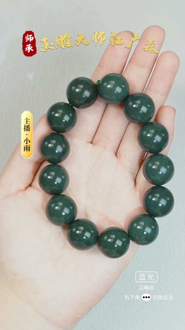 未镶嵌手串和田玉W25 多样性发货