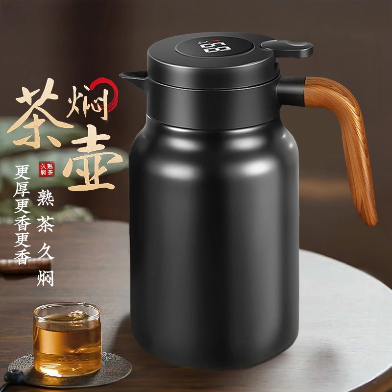 保温耐热水壶家用大容量闷泡壶不锈钢暖水壶办公室茶水分离焖茶壶