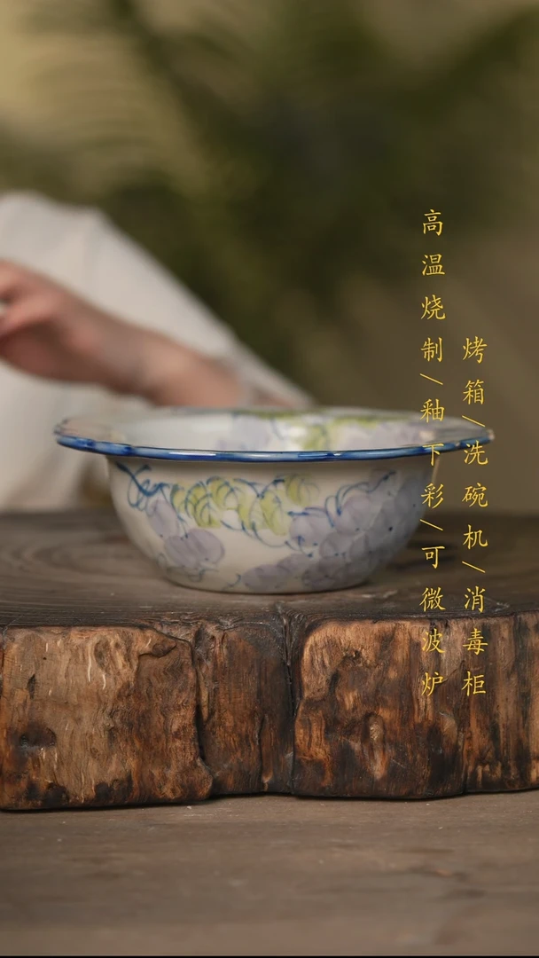 瓷片景德镇高温釉下彩可微波烤箱洗碗机