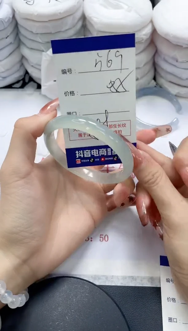 未镶嵌手镯玛瑙/玉髓569