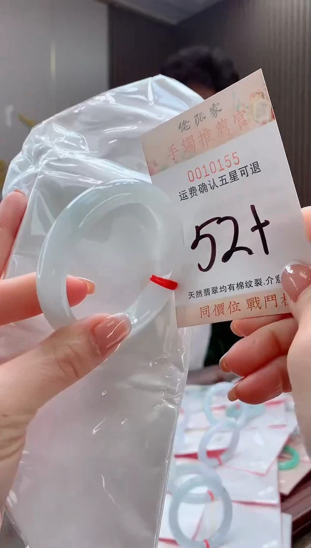 未镶嵌手镯翡翠天然缅甸A货翡翠