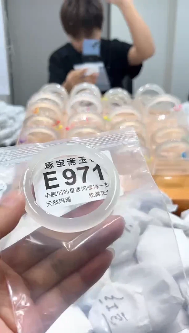 玛瑙/玉髓手镯未镶嵌E971