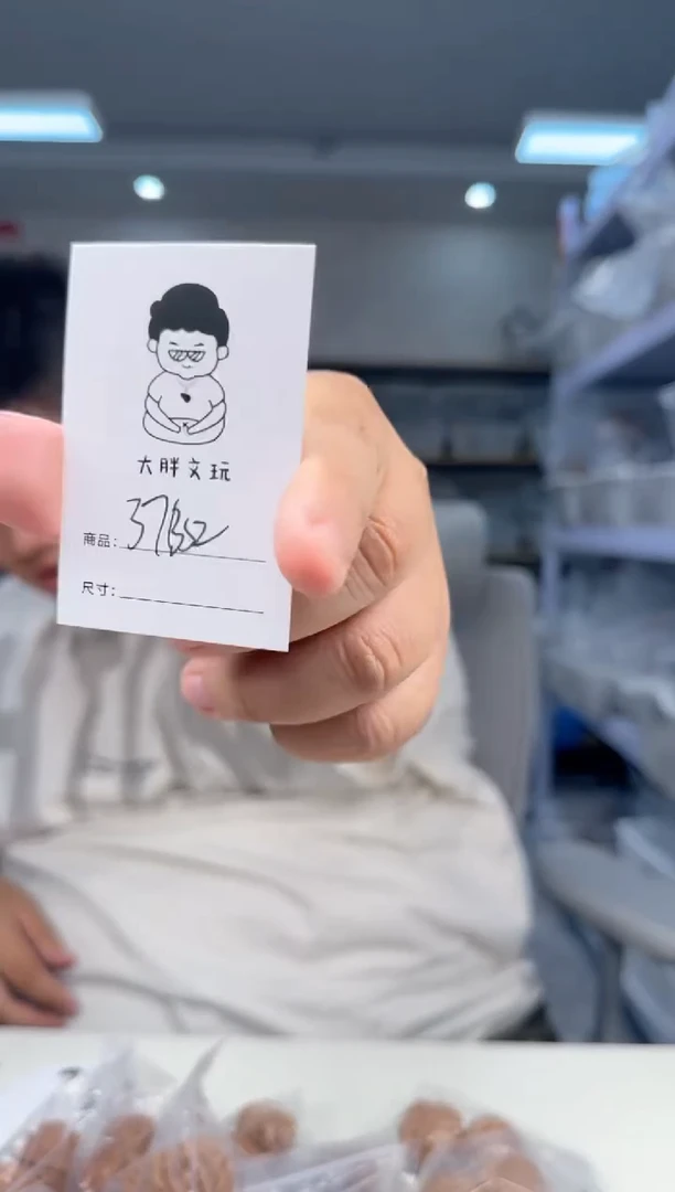 文玩核桃把件白狮子37